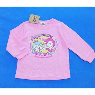 アンパンマン(アンパンマン)の新品　100cm　アンパンマン　2023ドキンコキン長袖トレーナー　ライトピンク(Tシャツ/カットソー)