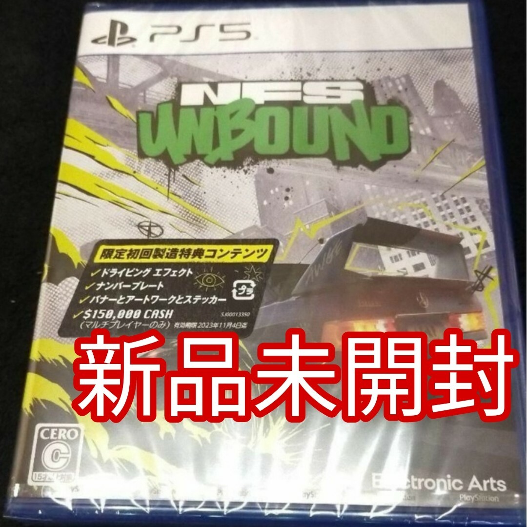 SONY(ソニー)の【新品未開封】 Need for Speed Unbound PS5 エンタメ/ホビーのゲームソフト/ゲーム機本体(家庭用ゲームソフト)の商品写真