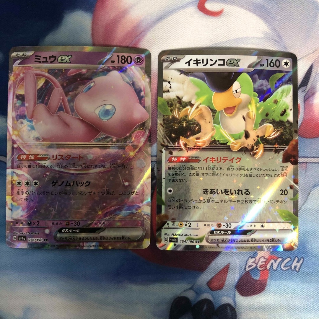 ポケモン(ポケモン)のポケモンカード ミュウex RR イキリンコex 各1枚 b エンタメ/ホビーのトレーディングカード(シングルカード)の商品写真
