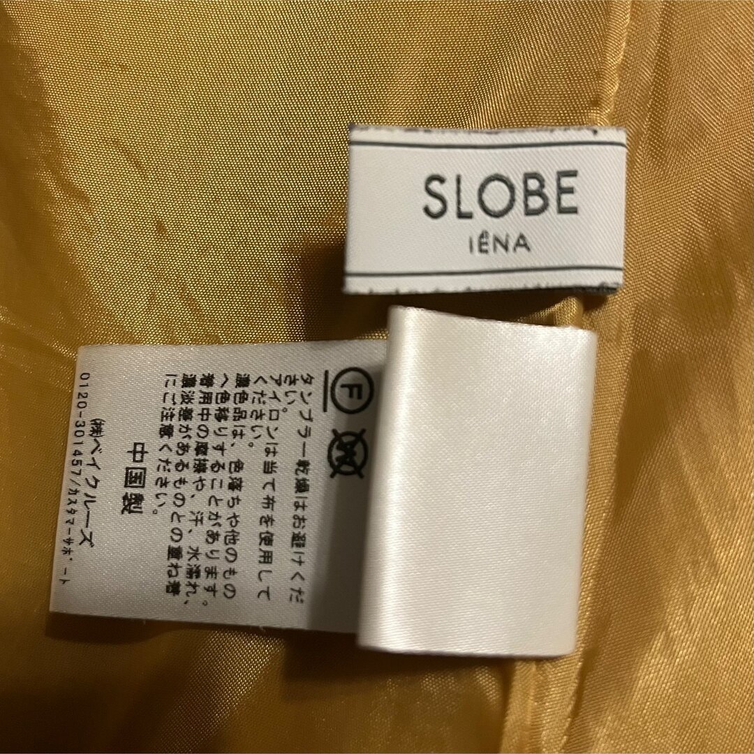 SLOBE IENA(スローブイエナ)のSLOBE IENA ニット&スウェードライクサテンスカート セットアップ レディースのレディース その他(セット/コーデ)の商品写真