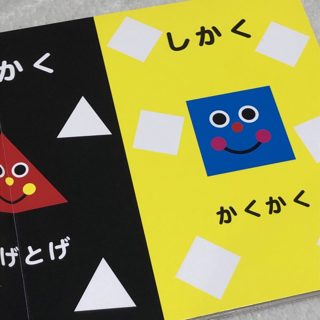 専用です⭐︎まんまるまる エンタメ/ホビーの本(絵本/児童書)の商品写真