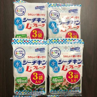 シーチキン Lフレーク 水煮 60g×3P ×4袋 セット(魚介)