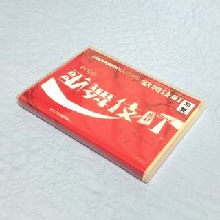 サザンオールスターズ '99 SAS 事件簿 in 歌舞伎町 DVD 希少品(ミュージシャン)