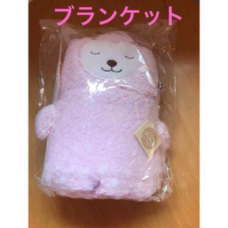 ハートフルまくまく　可愛い　ブランケット クッション　おやすみ 羊(おくるみ/ブランケット)