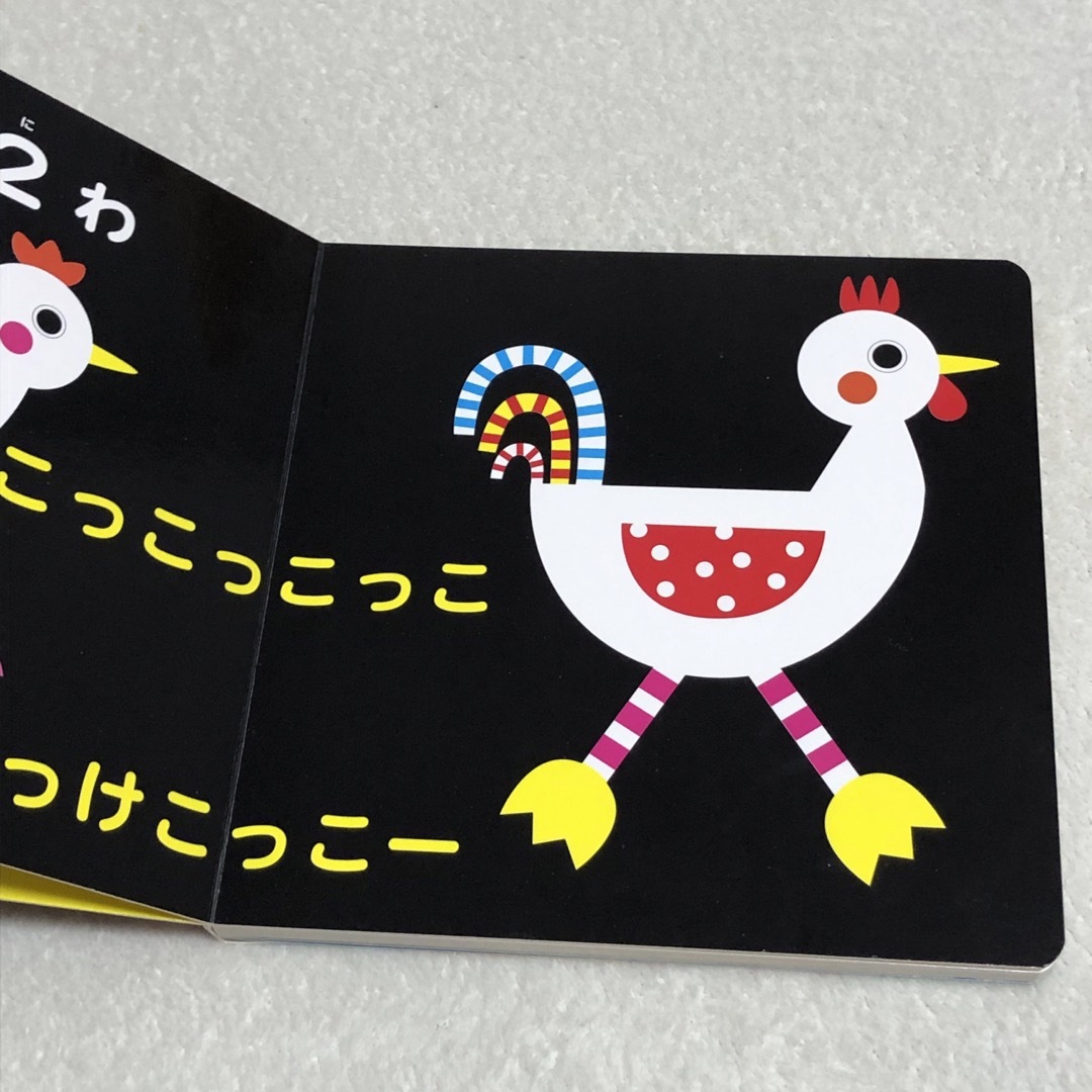 専用です⭐︎いっこにこ エンタメ/ホビーの本(絵本/児童書)の商品写真