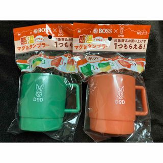 DOD - DOD 放浪ソロリマグ 360ml （タン）マグカップ 2個の通販 by Z