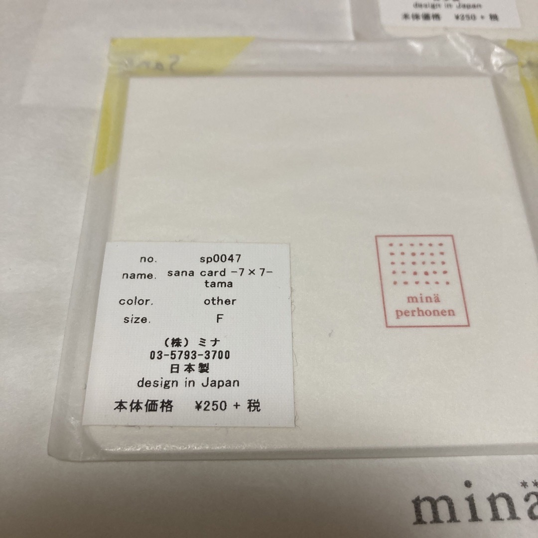 mina perhonen(ミナペルホネン)のミナペルホネン  sana card    metsa、soda water ハンドメイドの文具/ステーショナリー(カード/レター/ラッピング)の商品写真