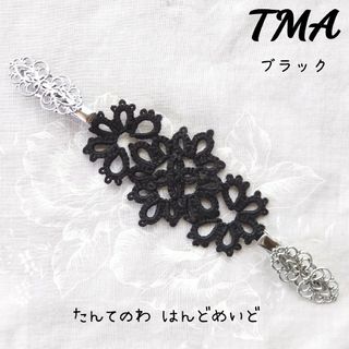 TMA カーディガン·ストールクリップ(マフラー/ストール)