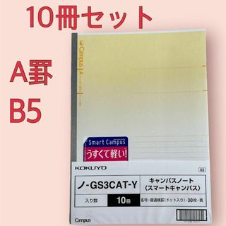 2/6までに発送　専用