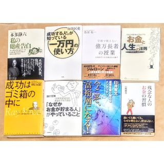 2014 ゲームユーザー白書 ライフスタイルからみた新セグメント~脱 2014 ゲームユーザー白書 ライフスタイルからみた新セグメント~脱