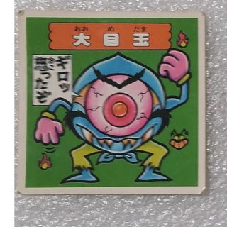 ドキドキ学園(シングルカード)