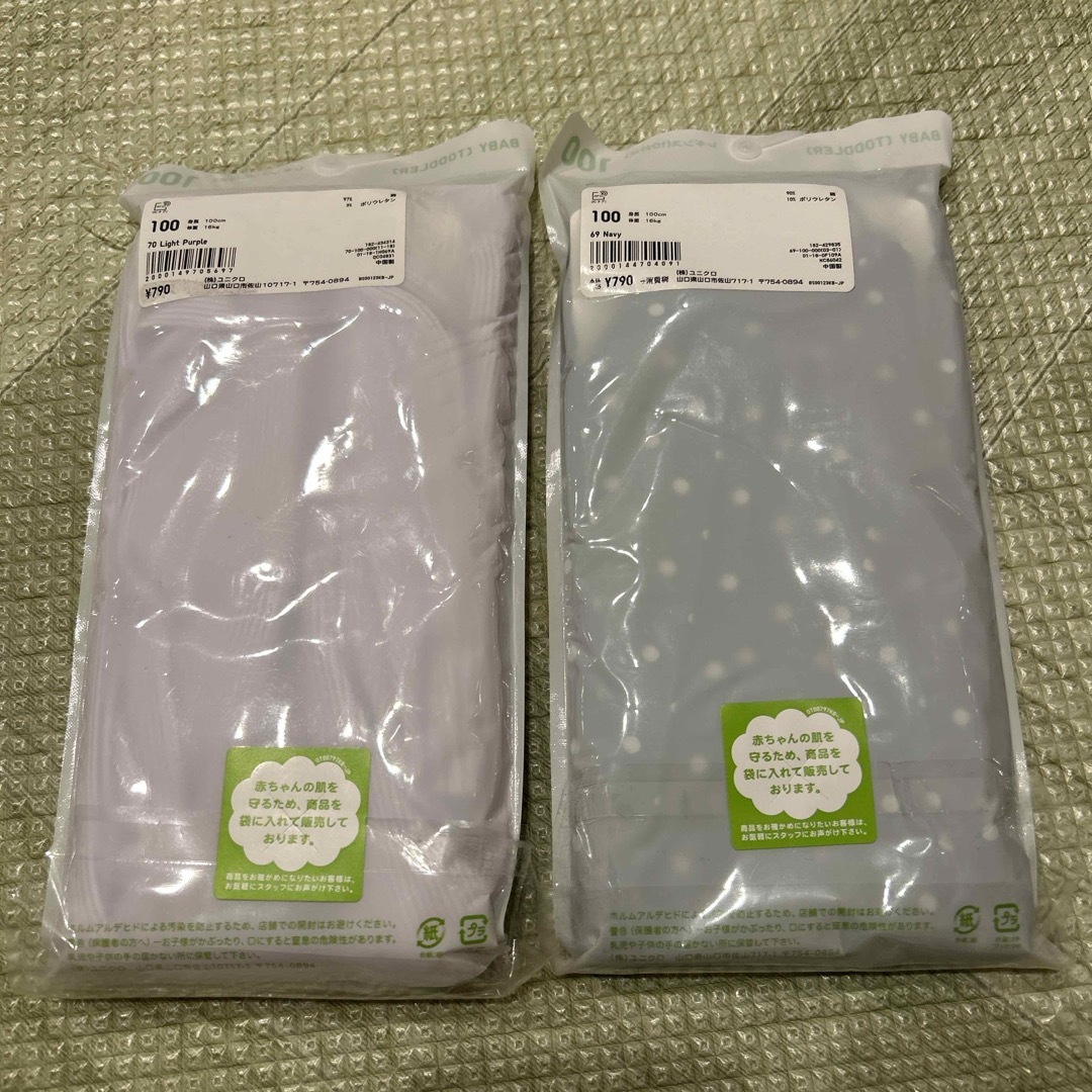 IQOS(アイコス)の【新品】UNIQLO レギンス(10分丈)　100cm  キッズ/ベビー/マタニティのキッズ服女の子用(90cm~)(パンツ/スパッツ)の商品写真