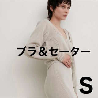 ユニクロ(UNIQLO)の新品・未使用　UNIQLO×mame ニットブラ＆ボリュームスリーブセーター(ニット/セーター)