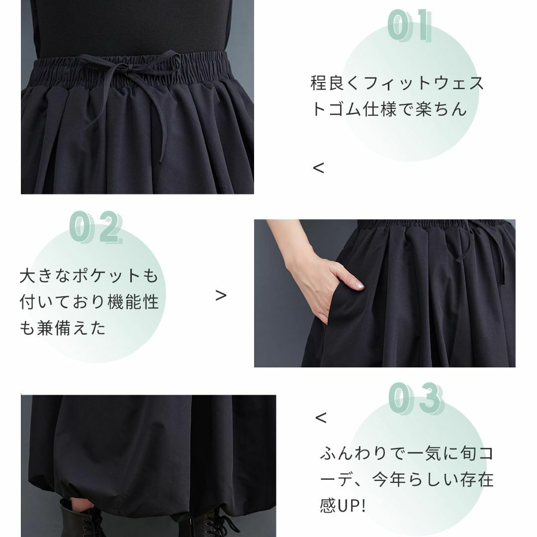 【色: キャメル】[TeMibery Lyric] スカート レディース ロング レディースのファッション小物(その他)の商品写真