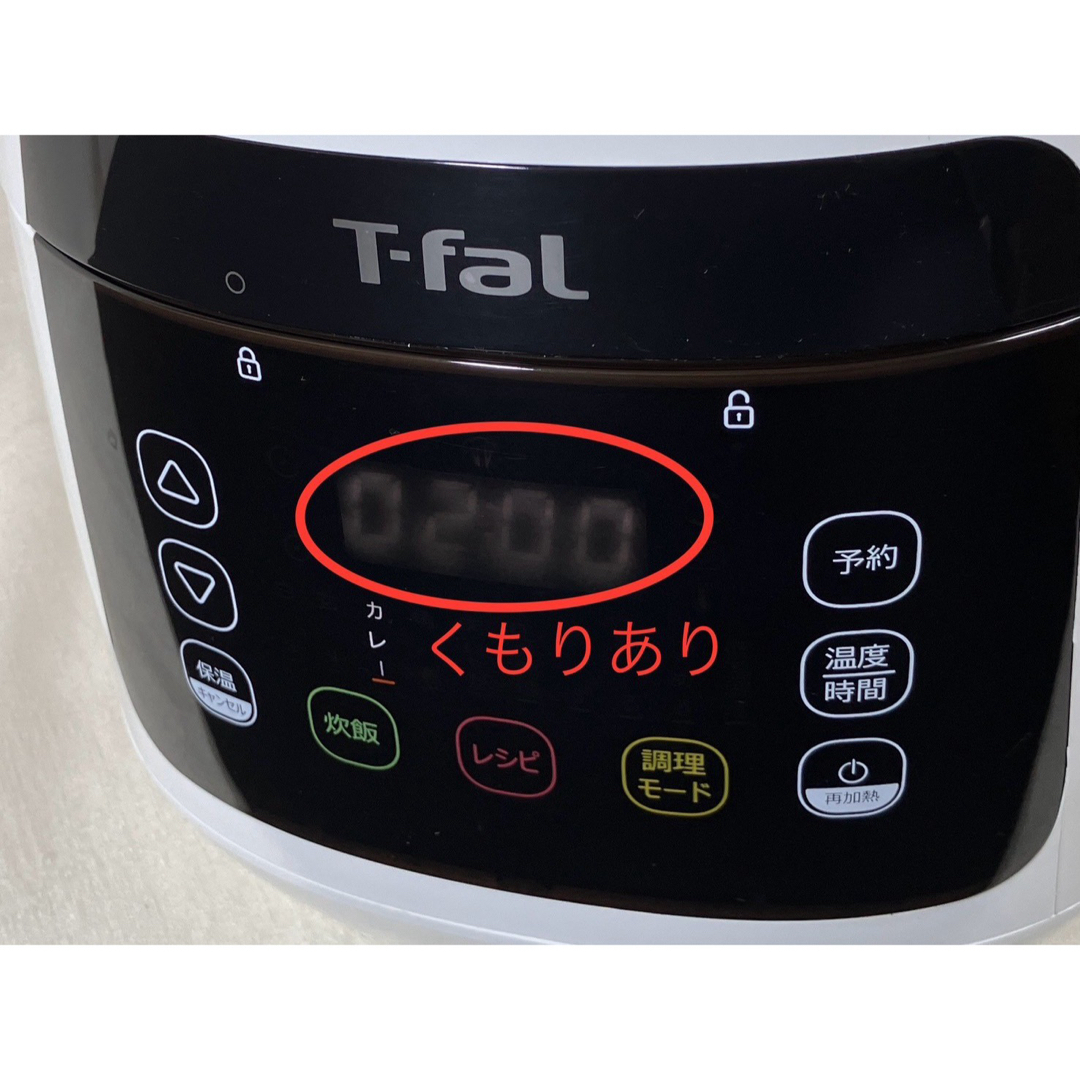 T-fal(ティファール)のティファールラクラ・クッカーコンパクト電気圧力鍋CY3501JP 金属製 スマホ/家電/カメラの調理家電(調理機器)の商品写真