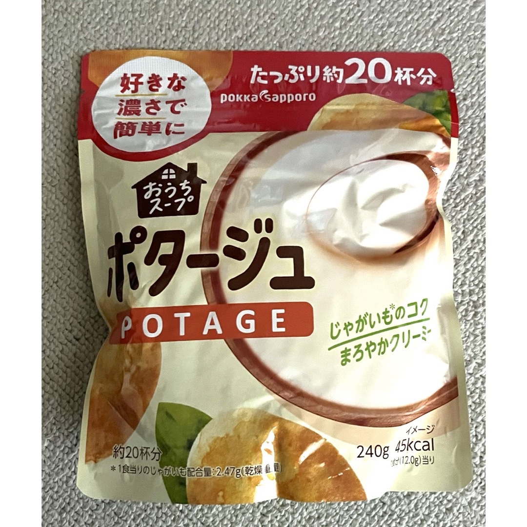 ポッカサッポロ(ポッカサッポロ)のポッカサッポロ　おうちスープポタージュ２４０ｇ袋 食品/飲料/酒の食品(その他)の商品写真