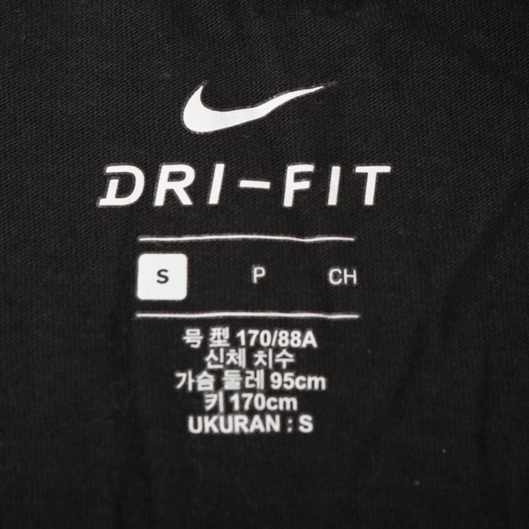 NIKE(ナイキ)のナイキ 半袖Tシャツ 無地 ワンポイントロゴ スポーツウエア ドライフィット メンズ Sサイズ ブラック NIKE メンズのトップス(Tシャツ/カットソー(半袖/袖なし))の商品写真