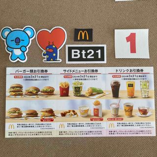 マクドナルド(マクドナルド)のマクドナルド　株主優待　1セット　BT21シール(その他)