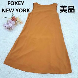 フォクシーニューヨーク(FOXEY NEW YORK)の【美品】フォクシーニューヨーク　ワンピース　ノースリーブ　ドレス　フレア　38(ひざ丈ワンピース)