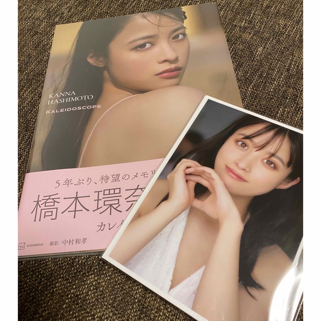 新品未開封【非売品:イベント限定特典生写真5枚付】橋本環奈 新品未開封【非売品:イベント限定特典生写真5枚付】橋本環奈