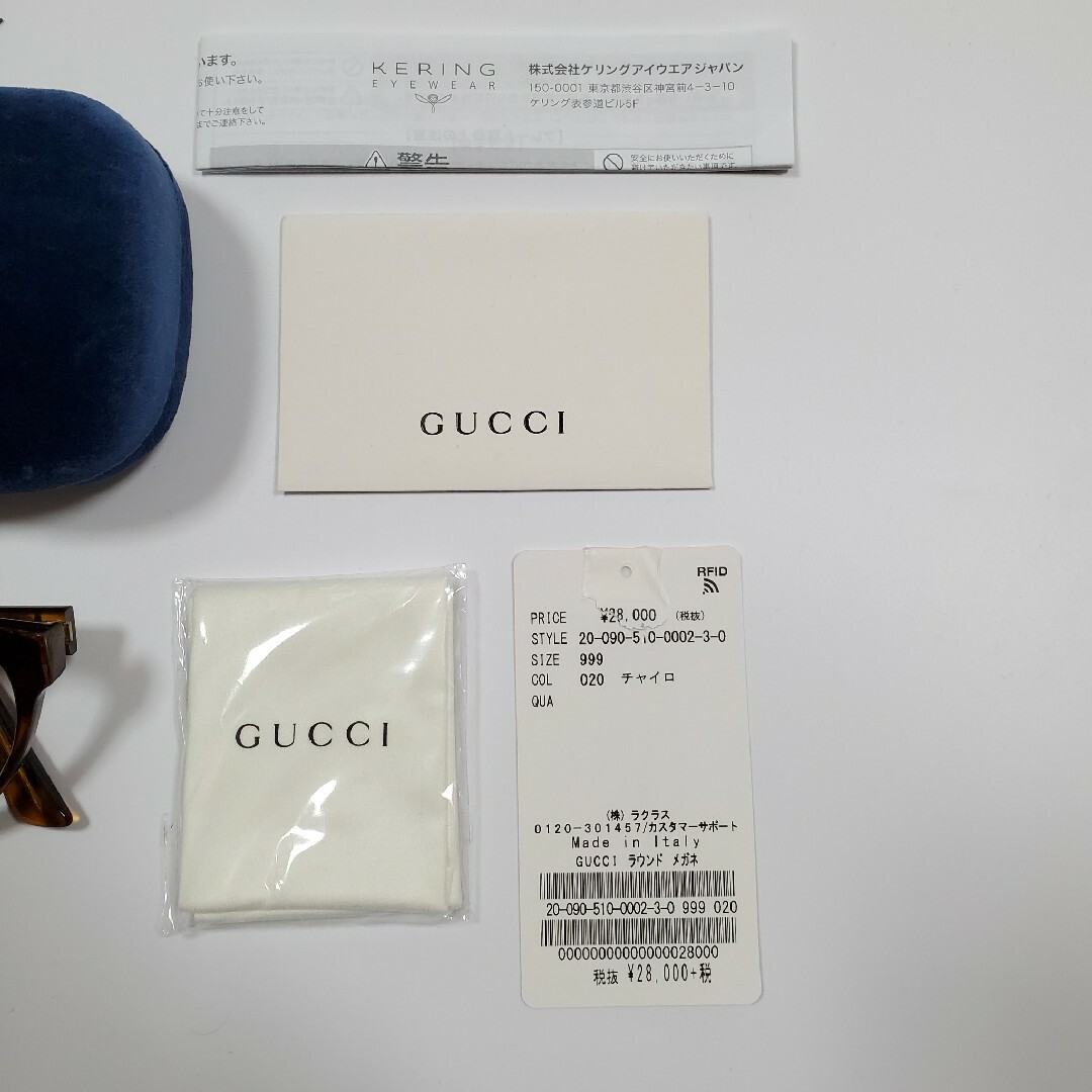 Gucci(グッチ)のGUCCI グッチ ラウンドメガネ ブラウン レディースのファッション小物(サングラス/メガネ)の商品写真