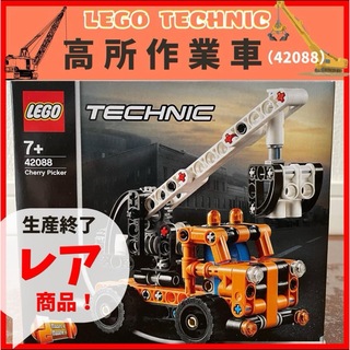レゴ(Lego)の【新品未使用】レゴ(LEGO) テクニック 高所作業車 42088(積み木/ブロック)