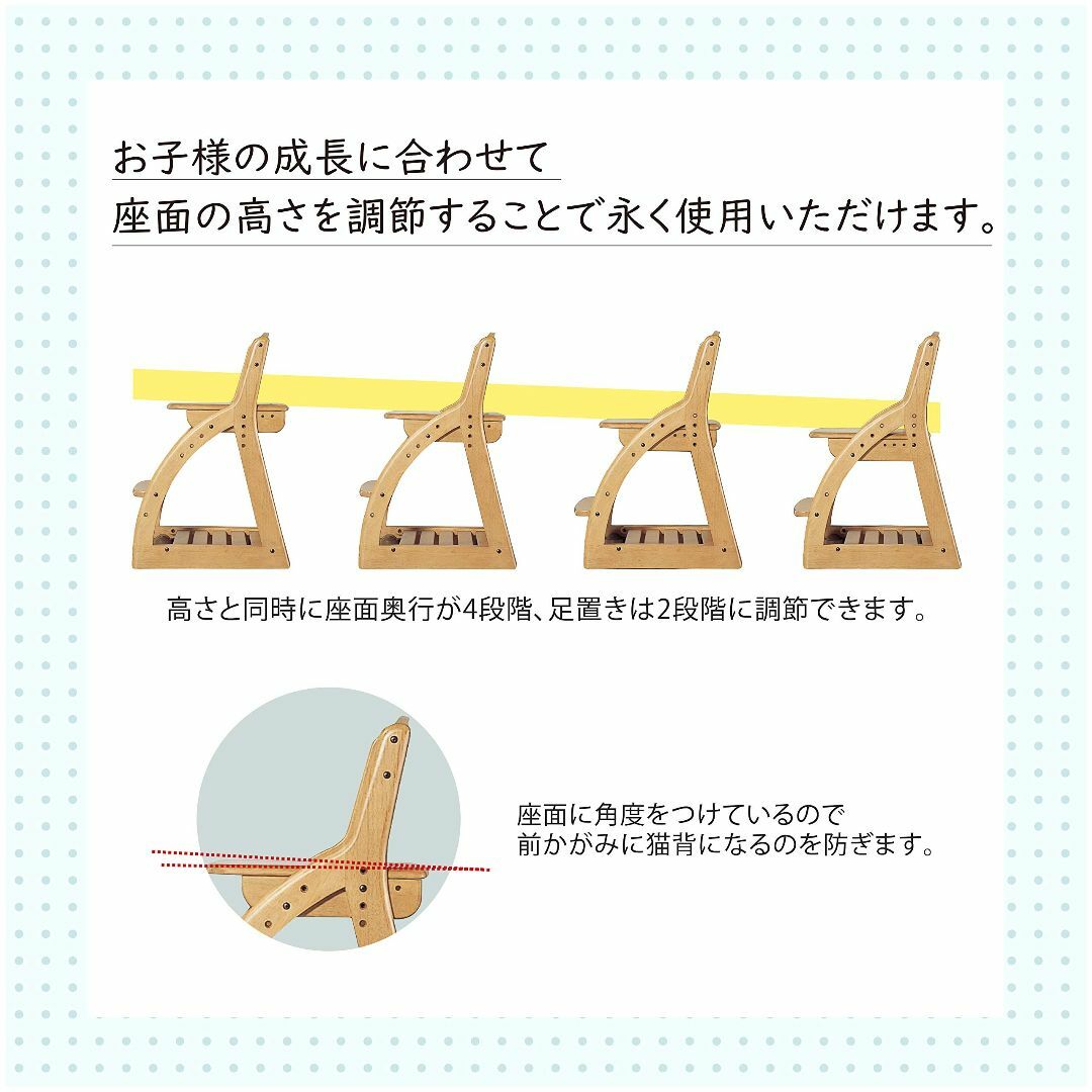 【色: ホワイトウォッシュ】KOIZUMI(コイズミ学習机) 学習椅子 4ステッ インテリア/住まい/日用品の収納家具(その他)の商品写真