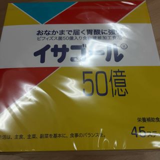 BATH SARF様専用！バーンアップDX ルネサンスオリジナル❗️2個セット