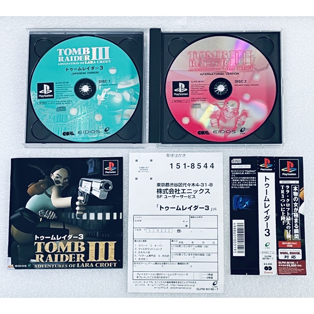 【送料無料（一部地域を除く）】 / III RAIDER TOMB - PlayStation トゥームレイダー [PS]の III その他