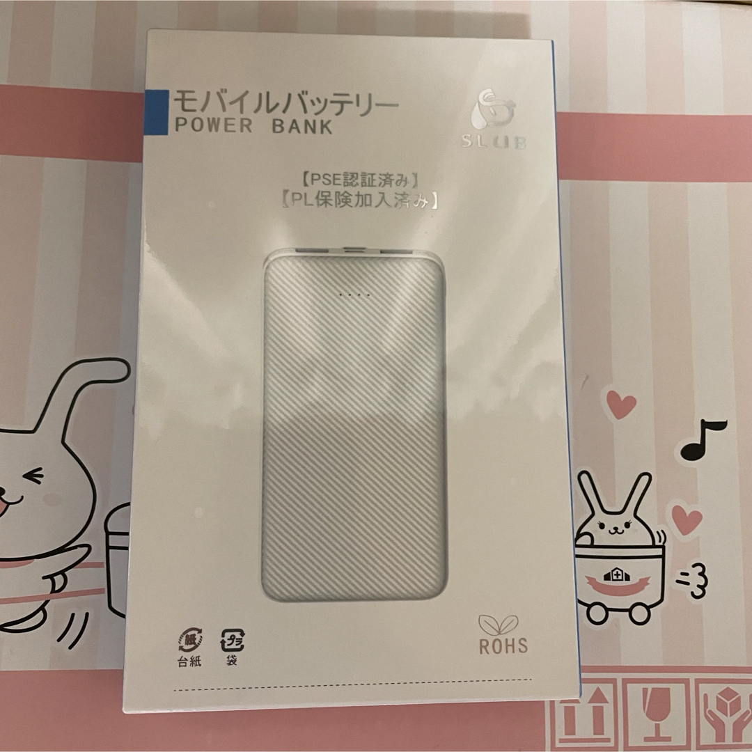 モバイルバッテリー 12000mAh 急速充電 PSE 残量表示 3台同時充電 スマホ/家電/カメラのスマートフォン/携帯電話(バッテリー/充電器)の商品写真