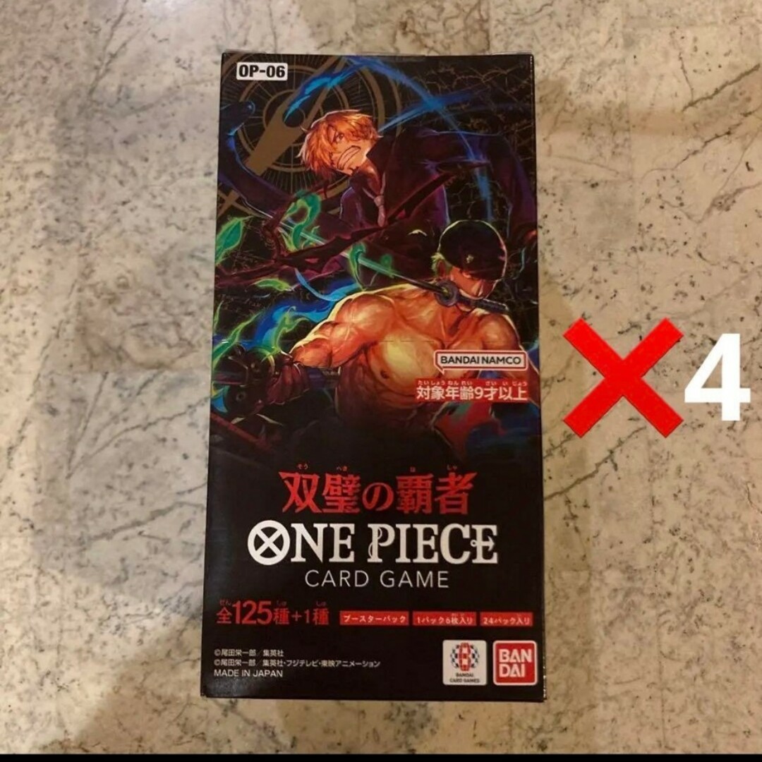 ONE PIECEカードゲーム 双璧の覇者 4BOXセット | フリマアプリ ラクマ