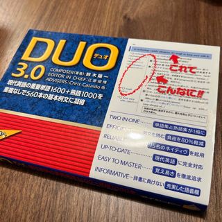 テキスト類はございません【未開封未使用品】栗田式スーパーリーディングシステム　初級編　DVDセット