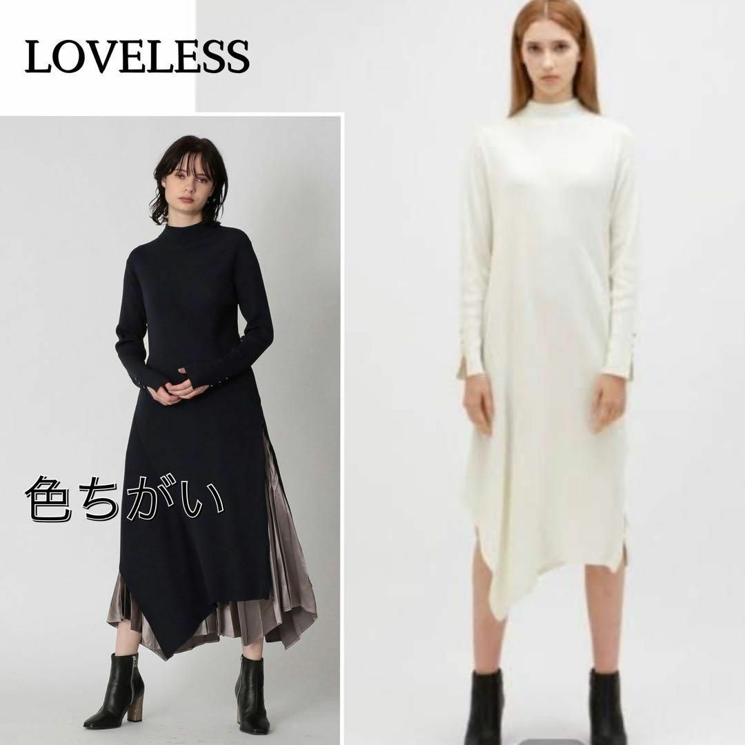 LOVELESS(ラブレス)の斜め編み地とアシンメトリーが可愛い♪ サイドZIP ニットドレス　M ホワイト レディースのワンピース(ロングワンピース/マキシワンピース)の商品写真