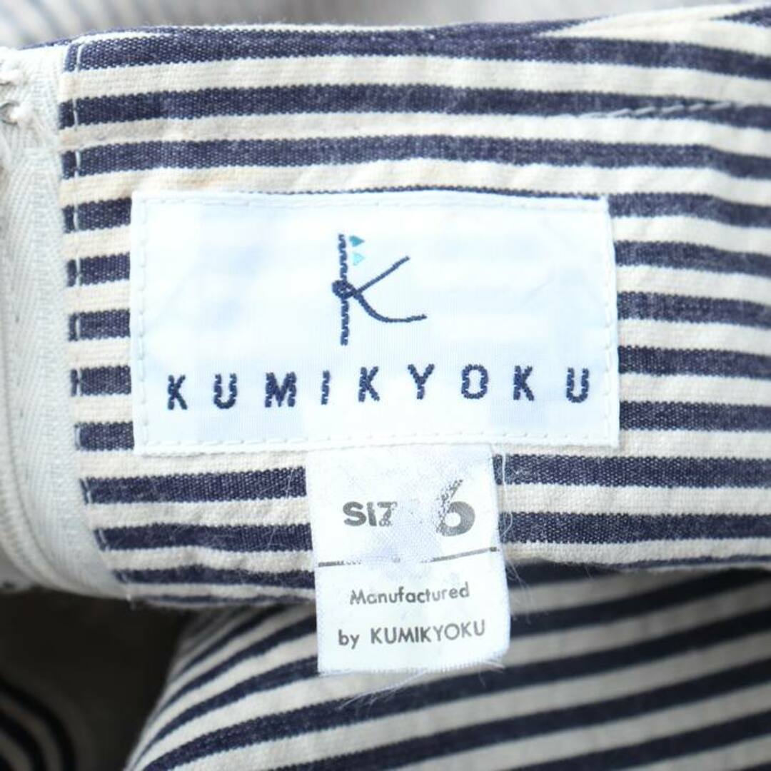 有名ブランド KUMIKYOKU 組曲 スーツ サイズ6 大きいサイズ ストライプ 有名ブランド KUMIKYOKU 組曲 スーツ サイズ6 大きいサイズ ストライプ
