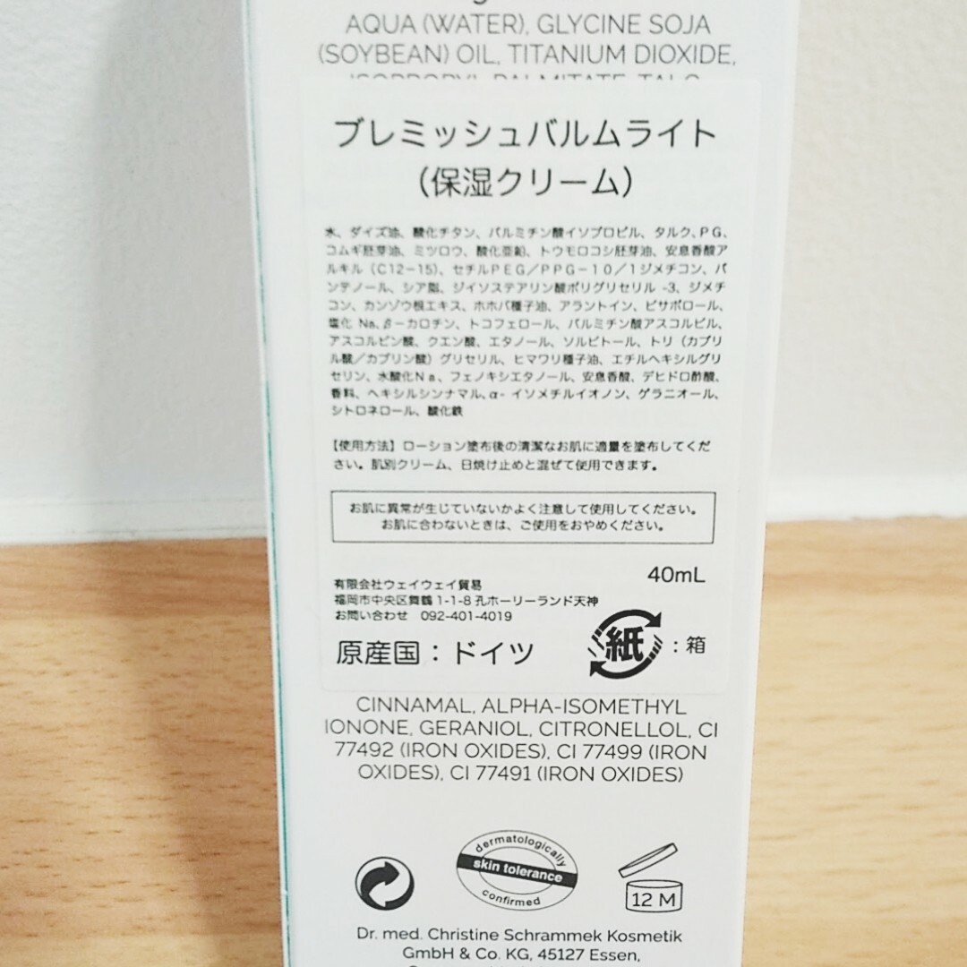 □ウォーレン・クロマティ #49 Expos 直筆サインボール / JSA □ウォーレン・クロマティ #49 Expos 直筆サインボール / JSA
