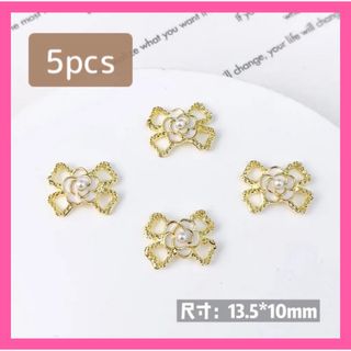 ★ネイルパーツ★ パール付フラワーリボン  ホワイト  ゴールド  5pcs(デコパーツ)