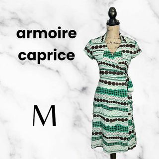 アーモワールカプリス(armoire caprice)の美品✨【armoire caprice】シアーワンピース　透け感　ドット　緑　M(ひざ丈ワンピース)