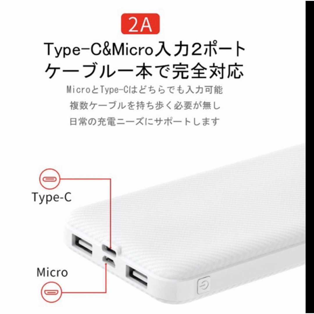 モバイルバッテリー 12000mAh 急速充電 PSE 残量表示 3台同時充電 スマホ/家電/カメラのスマートフォン/携帯電話(バッテリー/充電器)の商品写真