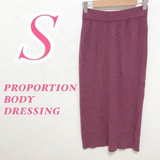 プロポーションボディドレッシング(PROPORTION BODY DRESSING)のプロポーションボディドレッシング S ロングスカート きれいめコーデ パープル(ロングスカート)