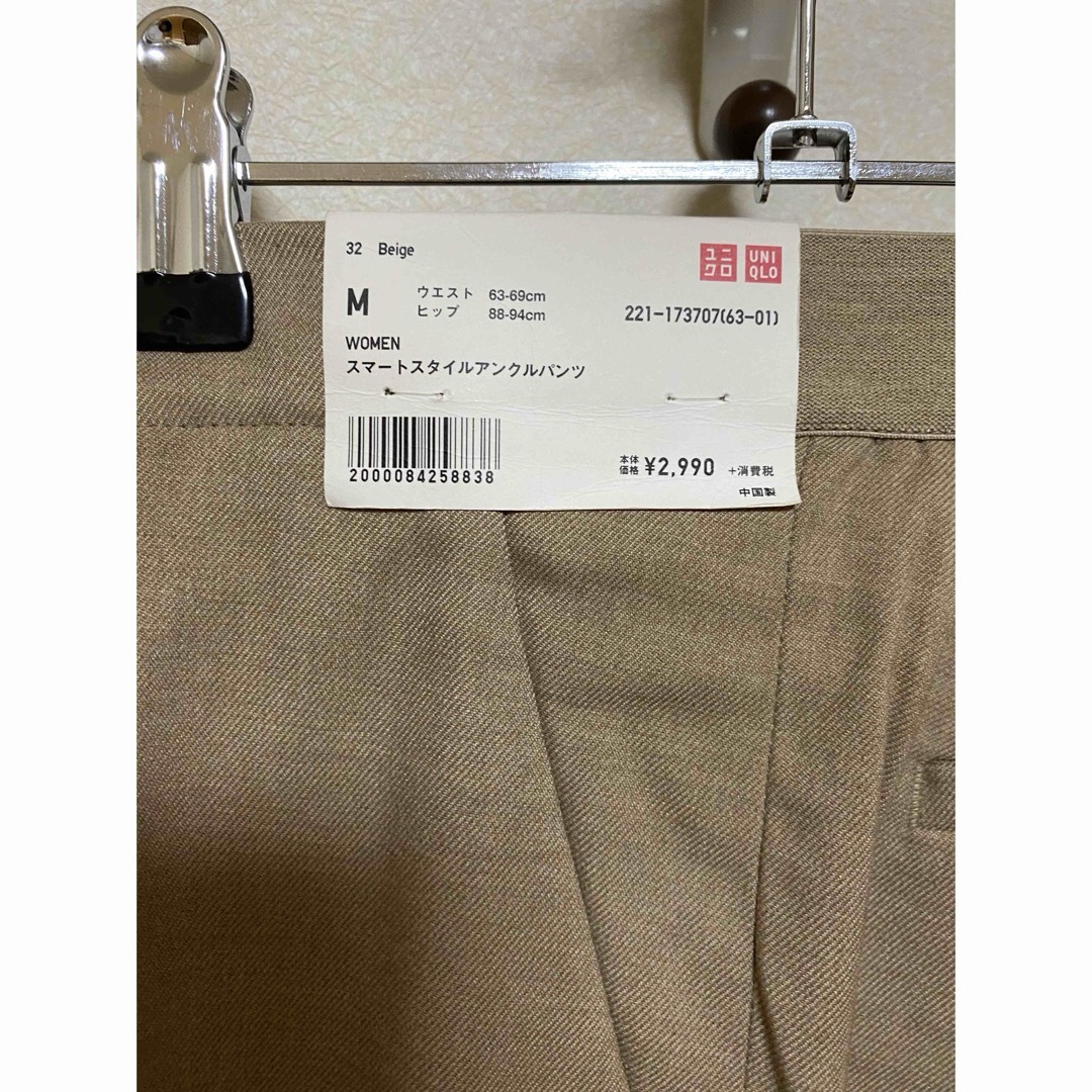 UNIQLO(ユニクロ)のUNIQLOスマートスタイル　アンクルパンツ    ベージュ  Ｍサイズ レディースのパンツ(クロップドパンツ)の商品写真