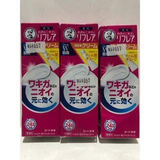 メンソレータム(メンソレータム)のメンソレータム リフレア デオドラントクリーム 25g×3(制汗/デオドラント剤)