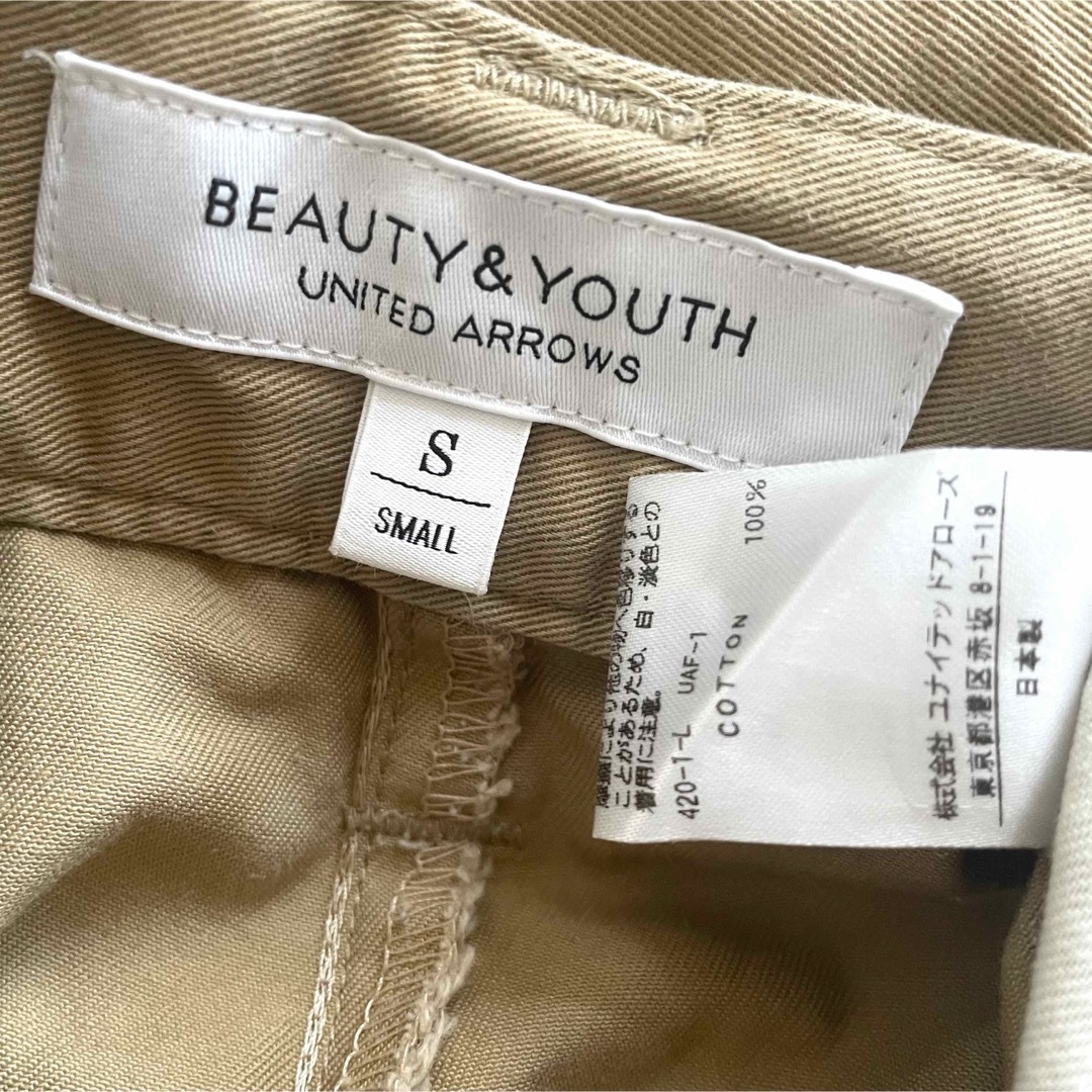 BEAUTY&YOUTH UNITED ARROWS(ビューティアンドユースユナイテッドアローズ)のBEAUTY&YOUTH コットンチノハイウエストワイドパンツ レディースのパンツ(カジュアルパンツ)の商品写真