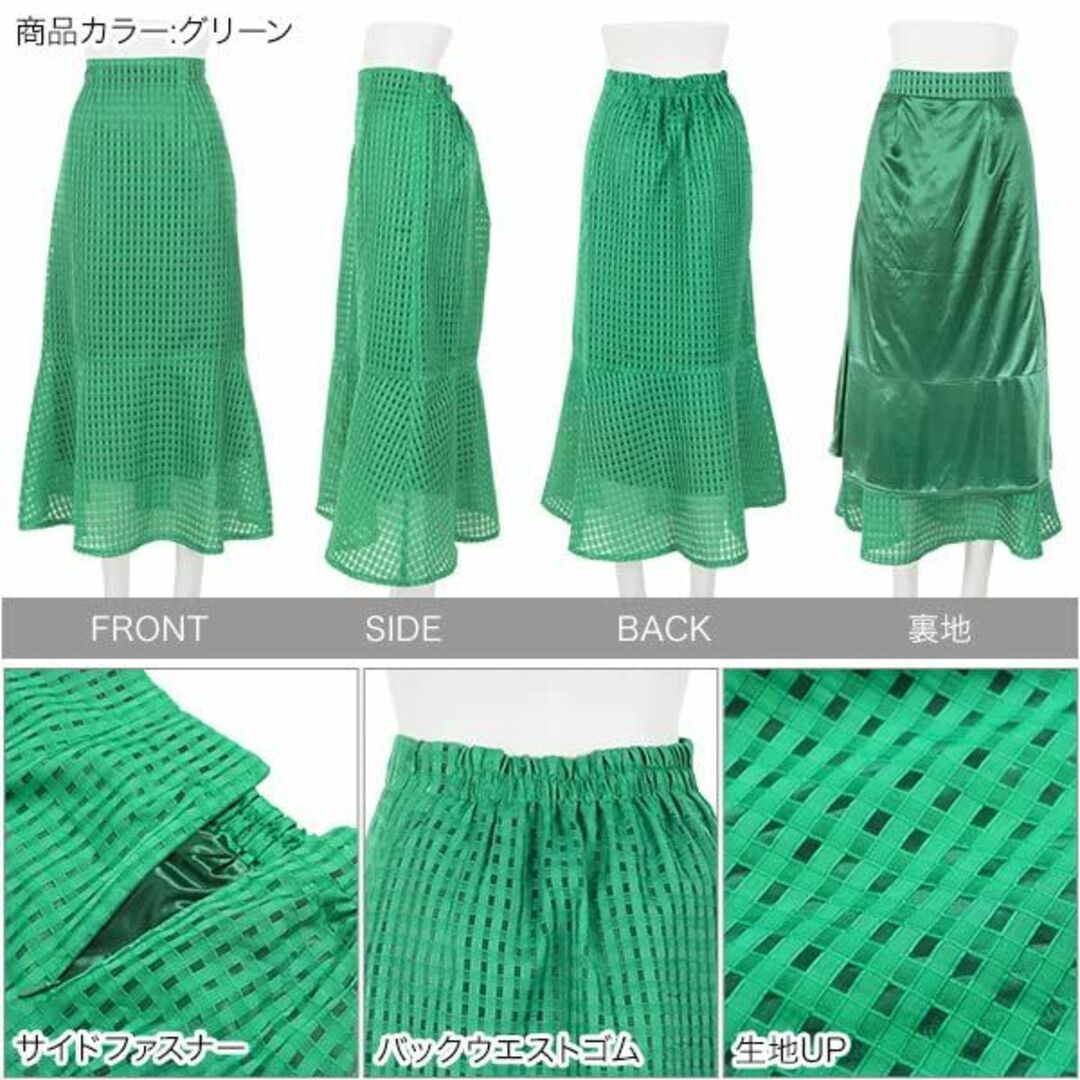 色: ブルー[神戸レタス] シアーチェックマーメイドスカート [M3606] レディースのファッション小物(その他)の商品写真