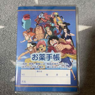 ワンピース(ONE PIECE)のお薬手帳 ワンピース 2冊(キャラクターグッズ)