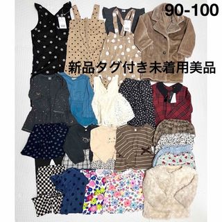 ブランシェス(Branshes)のまとめ売り　新品タグ付き　未着用　美品　女の子　キッズ　90 95 100(Tシャツ/カットソー)