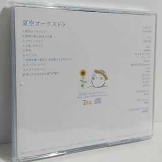 夏空オーケストラ nayuta 7uta 歌い手 同人 CDの通販 by gen's shop