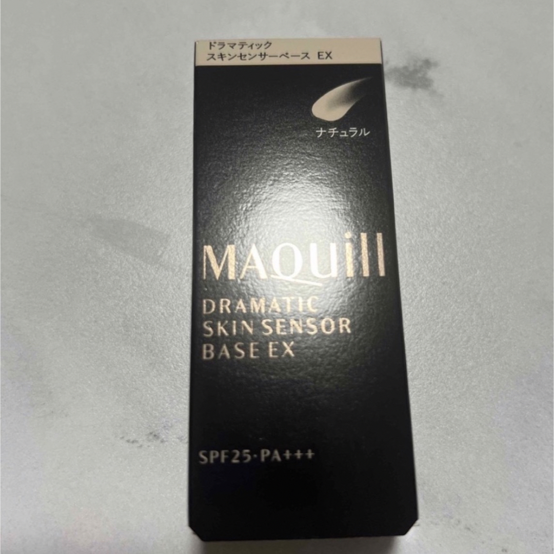 MAQuillAGE(マキアージュ)のマキアージュ ドラマティックスキンセンサーベース EX ナチュラル SPF25 コスメ/美容のベースメイク/化粧品(化粧下地)の商品写真