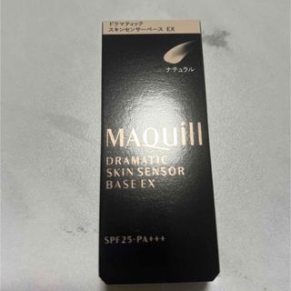 マキアージュ(MAQuillAGE)のマキアージュ ドラマティックスキンセンサーベース EX ナチュラル SPF25(化粧下地)