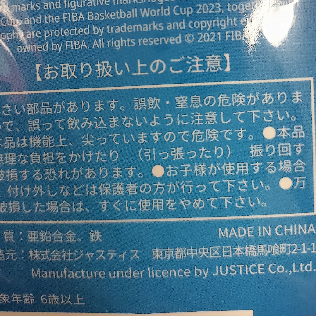 FIBA ワールドカップ バスケットボール ロゴピンバッジ エンタメ/ホビーのタレントグッズ(スポーツ選手)の商品写真