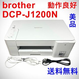 brother - brother純正LC3111BK黒10個セット プリンターインク 新品未